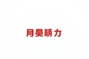 吃瓜网址首屏：按主题与更新时间归档的瓜田线索清单示意