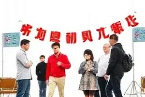 旧年同类事件回顾：三年前同类事件的处置结果封面
