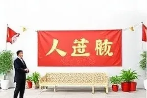 直播带货退货潮：六百份退货单的匿名统计表封面